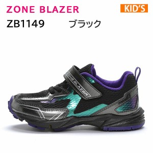 スーパースター SUPERSTAR  ZONE BLAZER  ZB 1149  ブラック キッズ  ジュニア  シューズ ボーイズ  スクール  男の子  スニーカー 正規