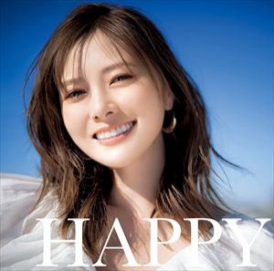 【CD】HAPPY 〜たまには大人をサボっちゃお?〜 mixed by DJ和