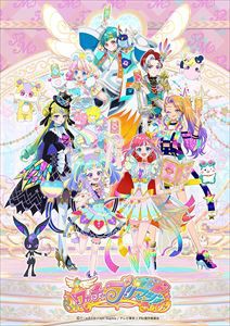 【CD】TVアニメ『ワッチャプリマジ!』キャラクターソングミニアルバム PUMPING WACCHA! 01