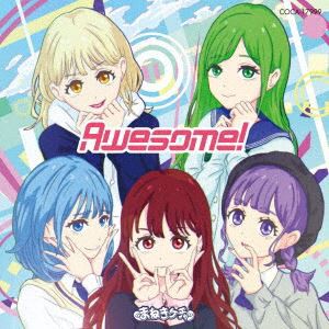 【CD】まねきケチャ ／ Awesome!(Type-C)