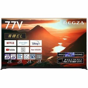 【無料長期保証】【推奨品】REGZA 77X9900M タイムシフトマシン 4K有機ELレグザ X9900Mシリーズ 