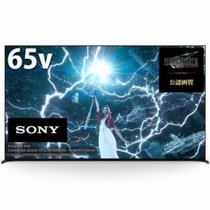 【無料長期保証】【推奨品】ソニー XRJ-65X95L 液晶テレビ BRAVIA 65型