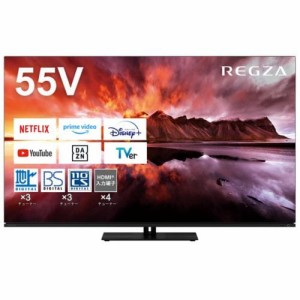 【無料長期保証】【推奨品】REGZA 55X8900N 有機ELテレビ65V型 レグザ X8900Nシリーズ