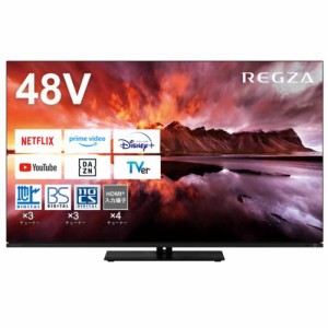 【無料長期保証】【推奨品】REGZA 48X8900N 有機ELテレビ48V型 レグザ X8900Nシリーズ