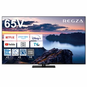 【無料長期保証】【推奨品】REGZA 65Z670N 65V型 4K対応 液晶テレビ レグザ Z670Nシリーズ 