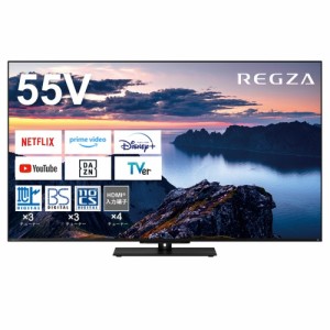 【無料長期保証】【推奨品】REGZA 55Z670N 55V型 4K対応 液晶テレビ レグザ Z670Nシリーズ 