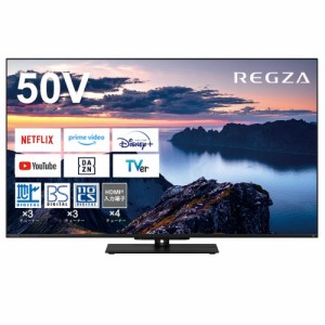 【無料長期保証】REGZA 50Z670N 50V型 4K対応 液晶テレビ レグザ Z670Nシリーズ 