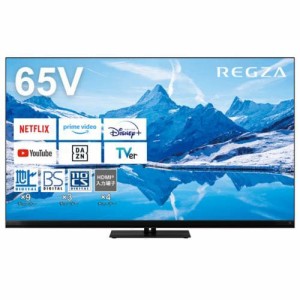 【無料長期保証】REGZA 65Z870N 65V型 4K対応 MiniLED液晶テレビ レグザ Z870Nシリーズ 