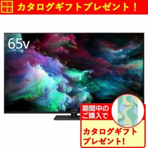 パナソニック テレビ 有機 el 65の通販｜au PAY マーケット