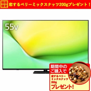 【無料長期保証】【推奨品】パナソニック TV-55W90A 55V型 7K液晶テレビ Bluetooth対応 VIERA 