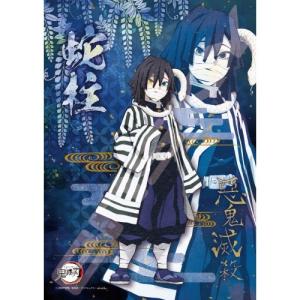 蛇柱 日輪刀の通販 Au Pay マーケット