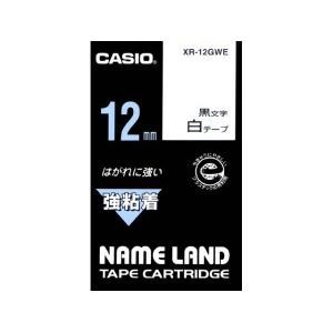 カシオ(CASIO) XR-12GWE  強粘着タイプ 白色テープ／黒文字 幅12mm 長さ5.5m