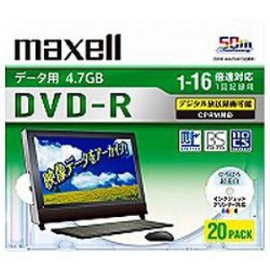 日立マクセル DVDメディア  DRD47WPD.20S