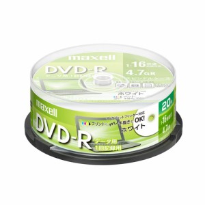 マクセル(Maxell) DR47PWE20SP データ用DVD-R ひろびろホワイトレーベルディスク 1-16倍 4.7GB 20枚 スピンドルケース