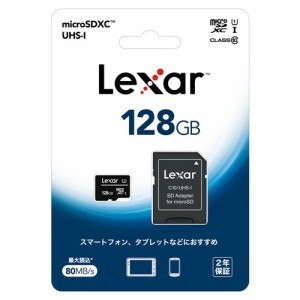 磁気研究所 LMS0C10128G-BNANJ Lexar microSDXCカード 128GB CLASS10 UHS-1対応