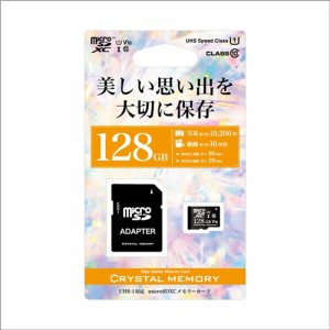 ヤマダ 電機 Sd カードの通販 Au Pay マーケット