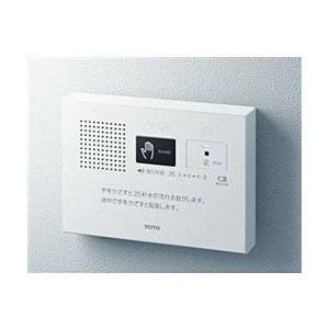 音姫 toto YES400DR ホワイト トイレ用擬音装置 乾電池 タイプ 家庭用 トイレ 後付け