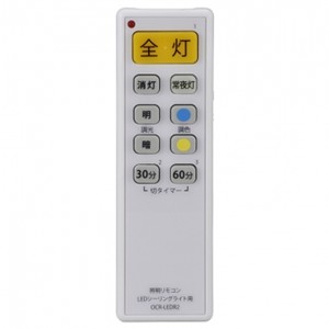 ヤマダ 電機 照明 器具の通販 Au Pay マーケット