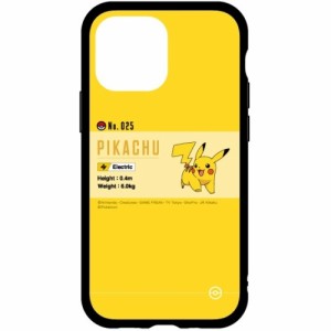 グルマンディーズ POKE-726A ポケットモンスター IIIIfit 2021 iPhone 6.7 inch 対応ケース ピカチュウ 