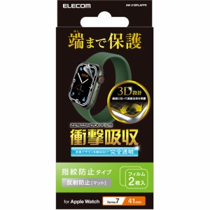 エレコム AW-21BFLAFPR アップルウォッチ 衝撃吸収 保護フィルム Series 7 [ 41mm ] 全面保護 液晶・側面 反射防止 耐衝撃 指紋防止 エア