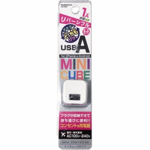 カシムラ　AC-025 AC-USB-1A リバーシブル WH　AC-025