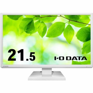 アイ・オー・データ機器 LCD-AH221EDWB 液晶ディスプレイ ホワイト 