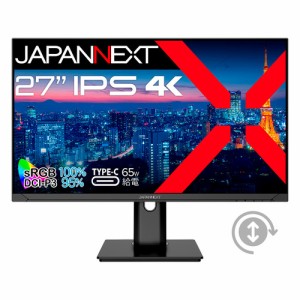 【推奨品】JAPANNEXT JN-IPS270U-H-C65W 【ヤマダデンキ限定】27インチ IPSパネル搭載 4K液晶モニター HDMI HDR ピボット機能搭載 ブラッ