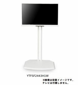 ヤマダ 電機 小型 テレビの通販 Au Pay マーケット