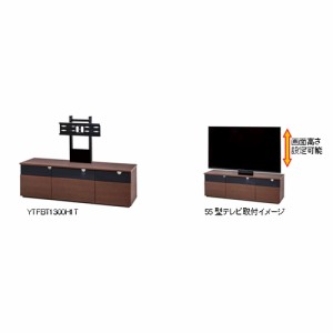 ヤマダ 電機 テレビ台の通販 Au Pay マーケット