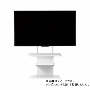 ヤマダセレクト YFST5565SW シアターバー棚付テレビスタンド ヤマダセレクト ホワイト