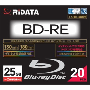 RiDATA BDRE130PW2X20PSCC 繰り返し録画用BD-RE ワイドプリントレーベルディスク 1〜2倍速 25GB 20枚スリムケース