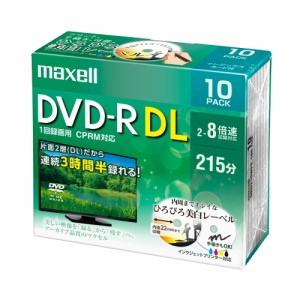 マクセル DRD215WPE10S 8倍速対応DVD-R DL 215分 10枚パック