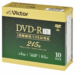 Victor VHR21HP10J5 DVDメディア 8.5GB ビデオ用 8倍速 DVD-R DL 10枚パック 215分 ホワイトインクジェットプリンタブル