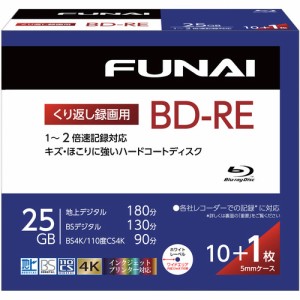 【推奨品】FUNAI FBDRE11L 繰り返し存録画用BD-RE SSS 