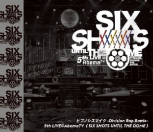 【BLU-R】ヒプノシスマイク-Division Rap Battle-5th LIVE@AbemaTV≪Six shots until the dome≫