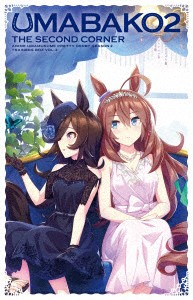 【BLU-R】『ウマ箱2』第2コーナー(アニメ『ウマ娘 プリティーダービー Season 2』トレーナーズBOX)