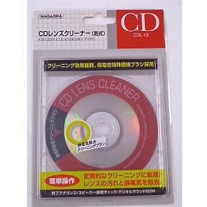 ナガオカ CDレンズクリーナー  乾式  CDL-13