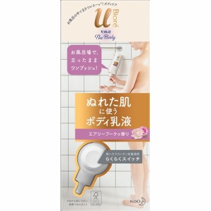 花王 ビオレu ザ ボディ ぬれた肌に使うボディ乳液 エアリーブーケの香り 300ml 