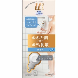 花王 ビオレu ザ ボディ ぬれた肌に使うボディ乳液 無香料 300ml 