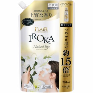 花王 フレアF IROKA ネイキッドリリー スパウト 710ml 