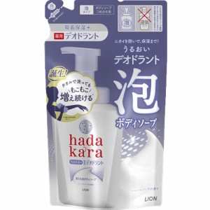 ライオン hadakaraボディソープ泡で出てくる薬用デオドラントボディソープつめかえ用 440ml 