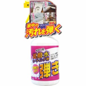 友和 Tipo’s 超撥水剤 弾き 500ml 