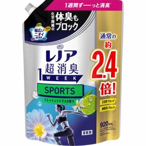 P&G レノア超消臭1weekスポーツFシトラス詰替特大 920ML 