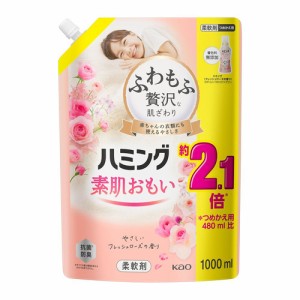 花王 ハミング フレッシュローズ スパウトパウチ １０００ｍｌ