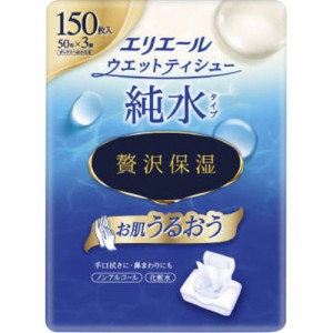 大王製紙 エリエールウェットティシュー 純水タイプ 贅沢保湿 ボックス 詰替 50枚 3P 