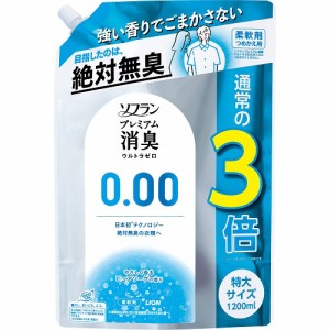 ライオン ソフラン プレミアム消臭 ウルトラゼロ 詰め替え用 特大 柔軟剤 1200ｍ