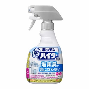 花王 キッチン泡ハイター 無臭性 ハンディスプレー 580ｍｌ 