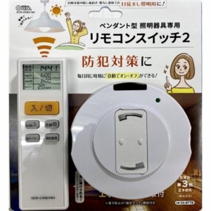 ヤマダ 電機 照明 器具の通販 Au Pay マーケット