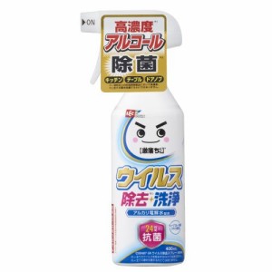 レック GNウイルス除去スプレー400mL