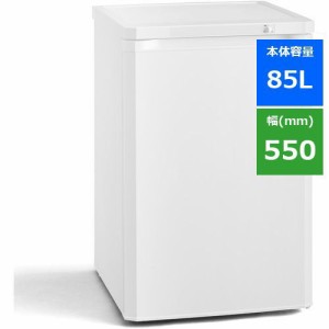 【鬼平様専用】アイリスオーヤマ 85L 小型 冷凍庫  KUSD-9A-W 冷蔵庫 売上実績NO.1